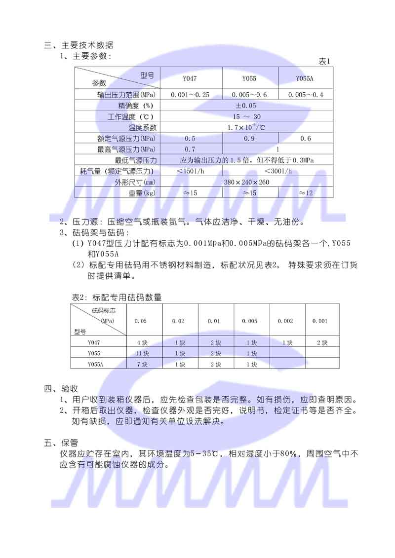 點(diǎn)擊可放大