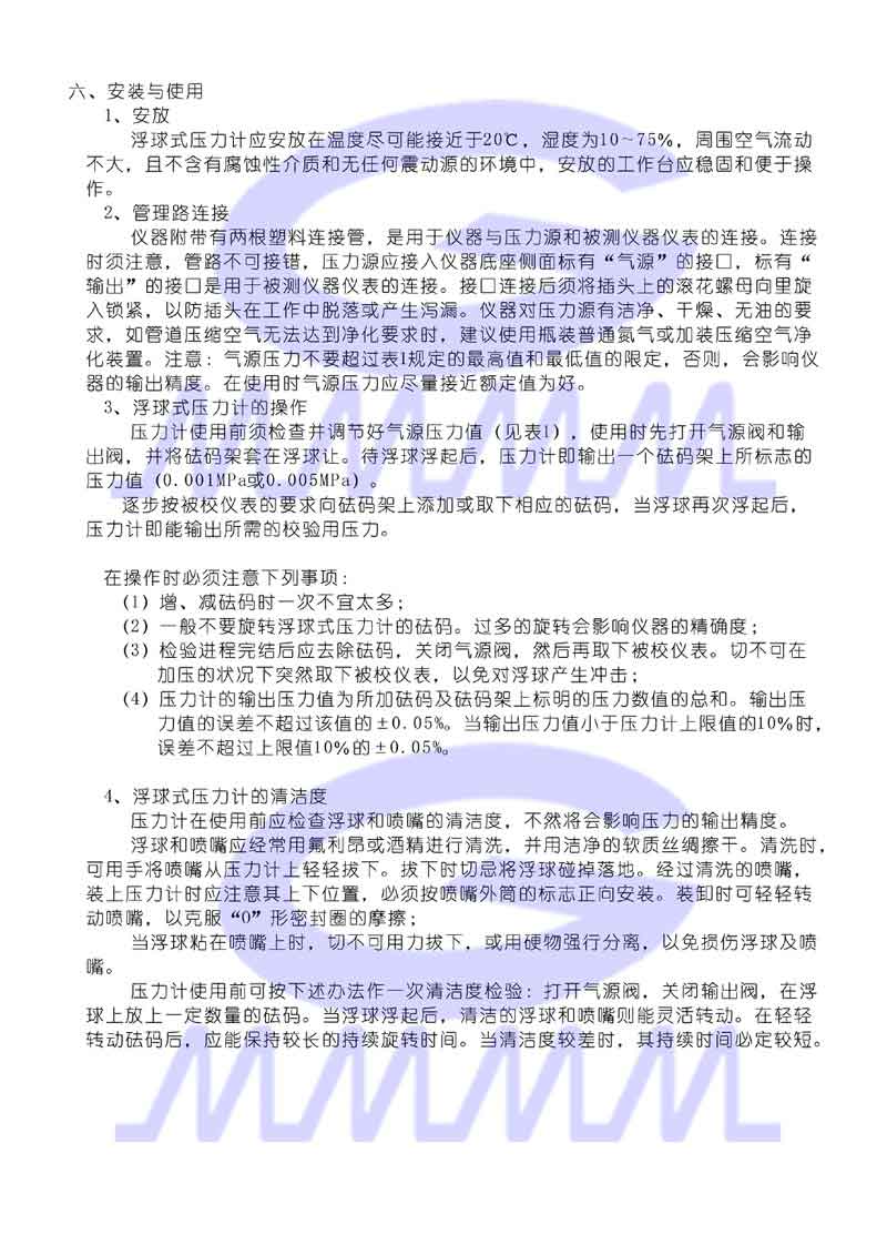 點(diǎn)擊可放大