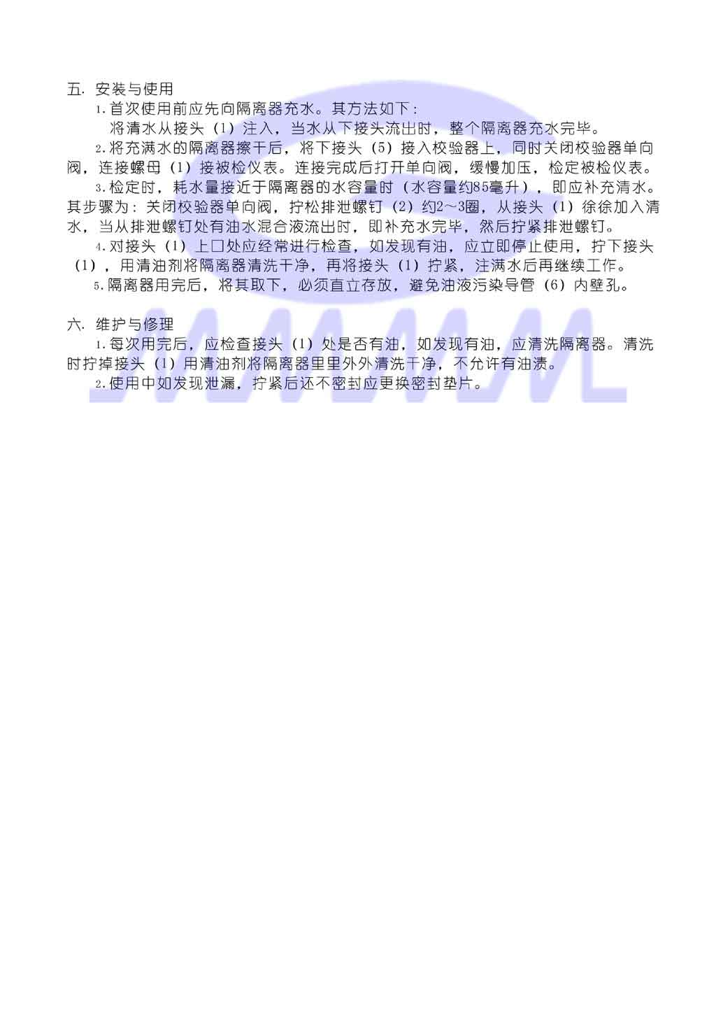 點(diǎn)擊可還原