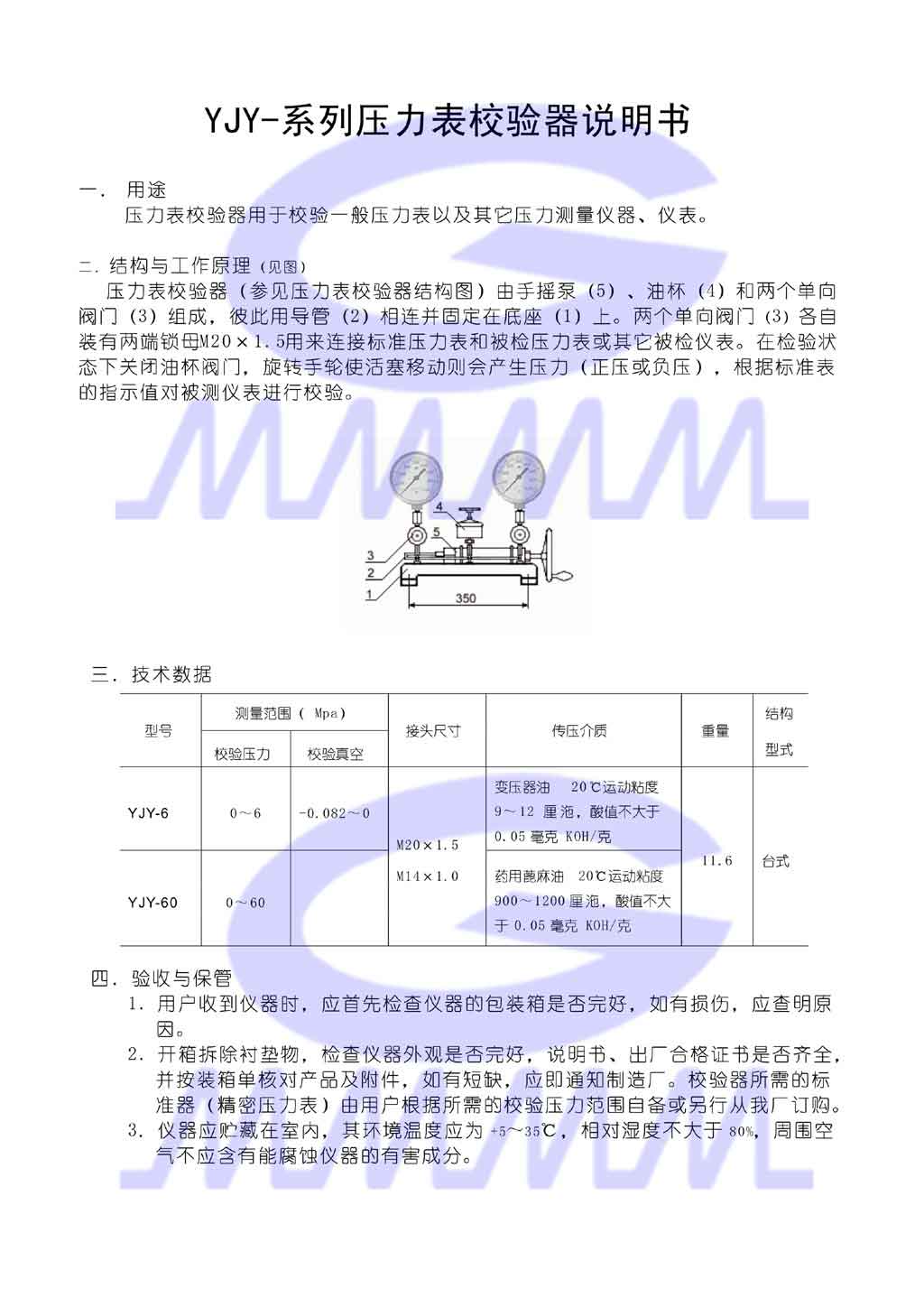 點(diǎn)擊可還原