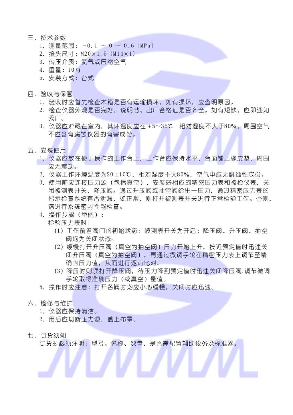 點(diǎn)擊可還原