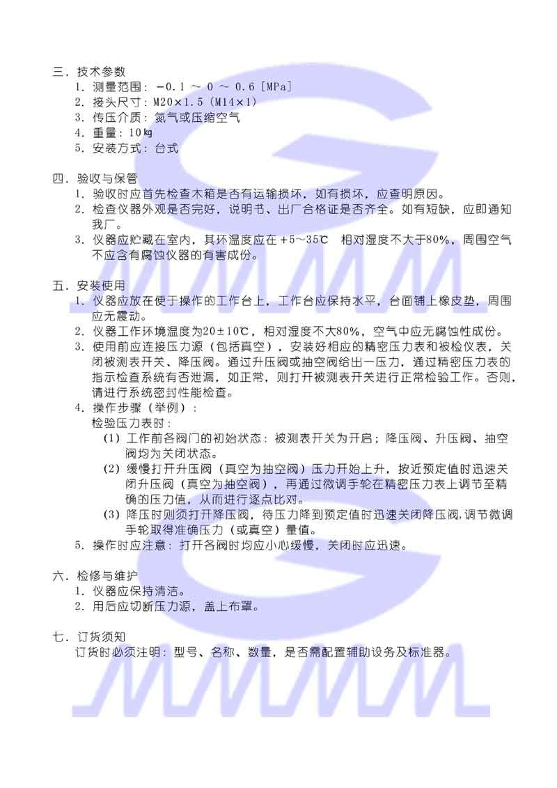 點(diǎn)擊可放大